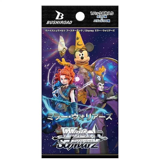 Disney Mirrorverse Weiss Schwarz Booster Pack Trading Card Game