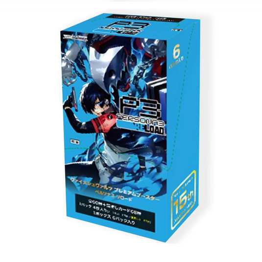 Weiss Schwarz Premium Persona 3 Reload Japanese Booster Box