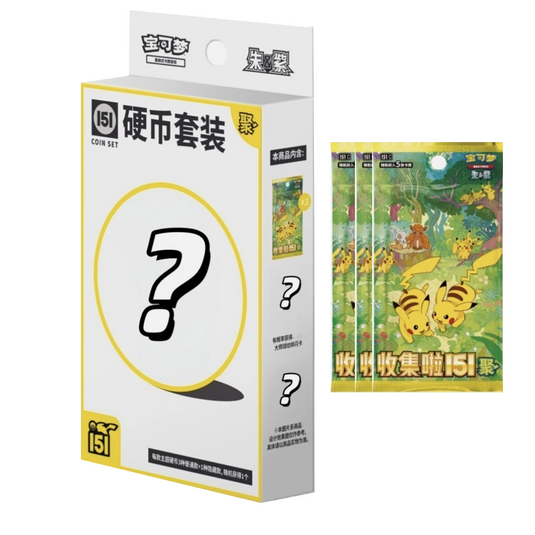 Pokémon Chinese 151 Gathering Blind Coin Box