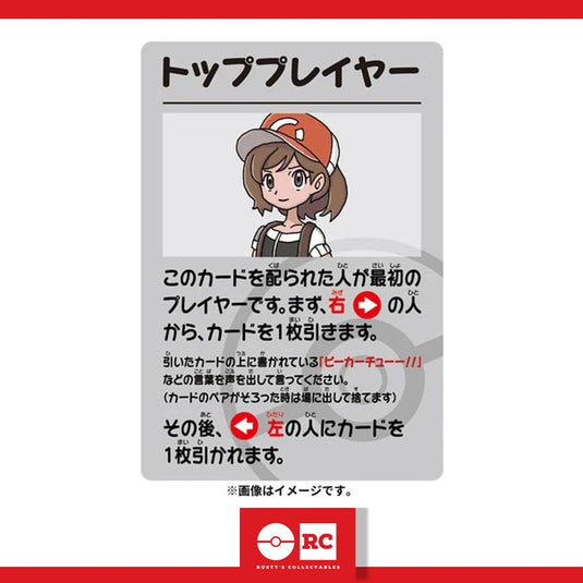 Pokemon Center Old Maid Card Game Blue (Babanuki) (ENGLISH instructions included)