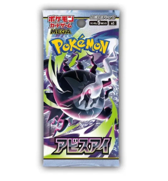 Pokemon Abyss Eye Japanese Booster Pack