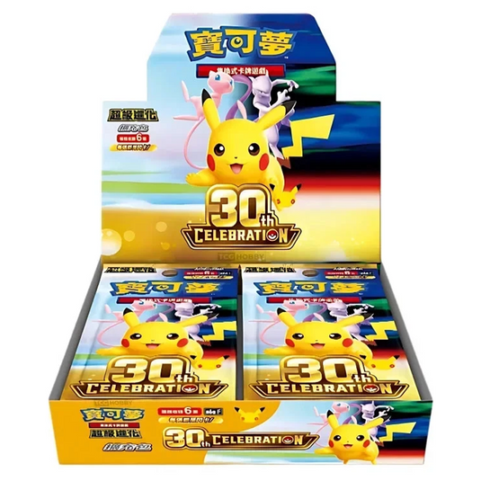 Pokémon TCG: 30th Celebration Booster Box (Chinese)
