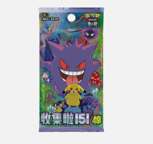 Pokemon 151c Suprise Gengar Booster Pack