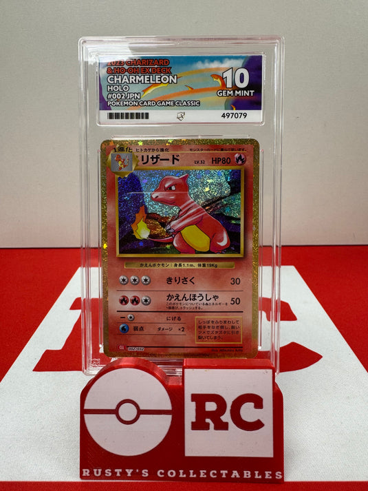 Pokemon Charmeleon Holo Classic- Classic Game- Ace 10