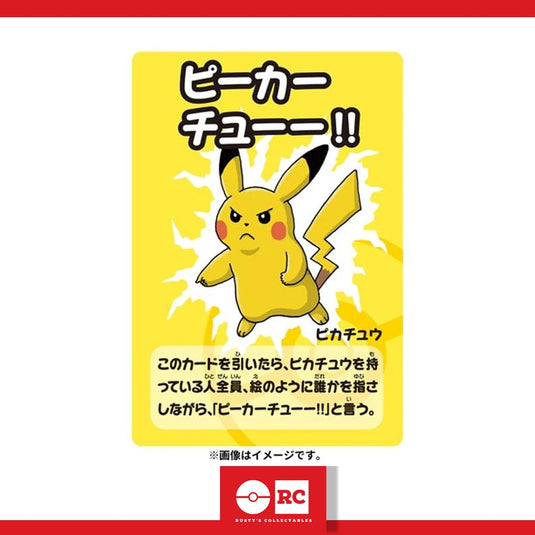 Pokemon Center Old Maid Card Game Blue (Babanuki) (ENGLISH instructions included)