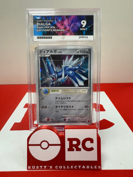 Pokemon Dialga Promo 005/ ppp - Ace 9