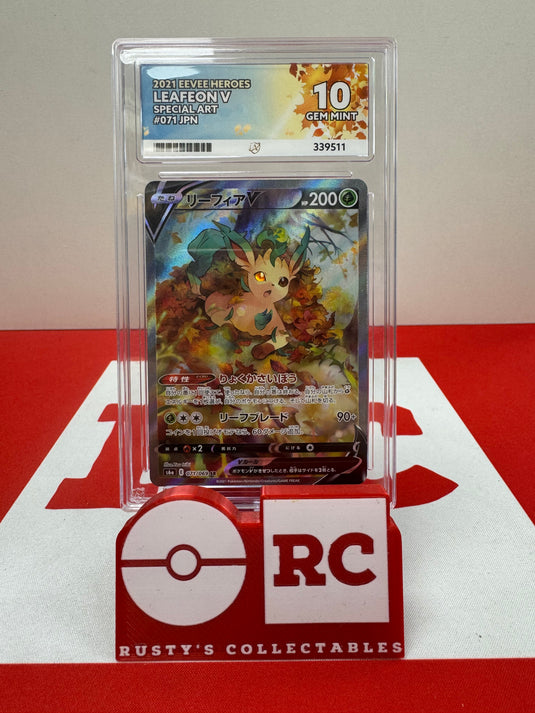 Pokemon Eevee Hero’s Leafeon V Special Art