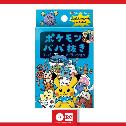 Pokemon Center Old Maid Card Game Blue (Babanuki) (ENGLISH instructions included)