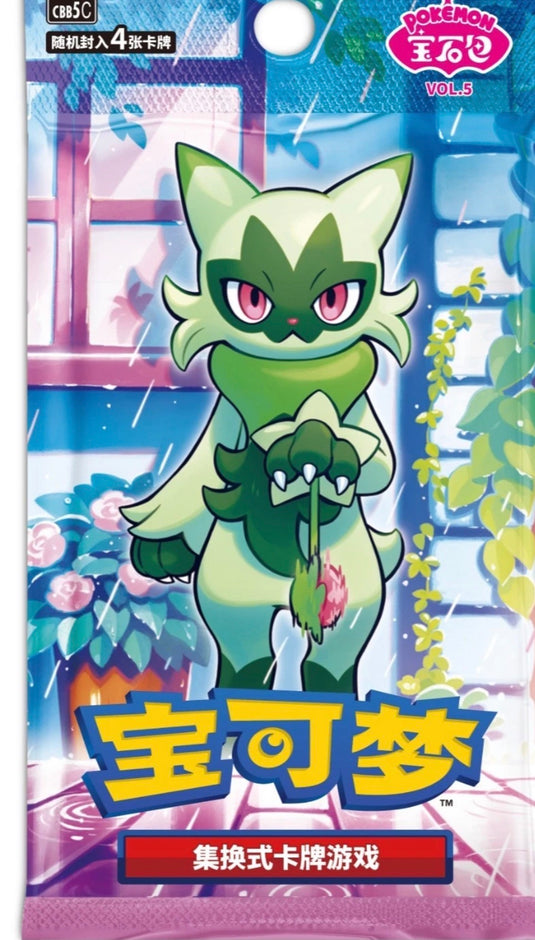 Pokemon Gem V5 Booster Pack