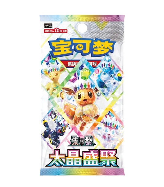 Terastal Grand Crystal Gathering csv9.5 C Simplified Chinese Booster Pack.