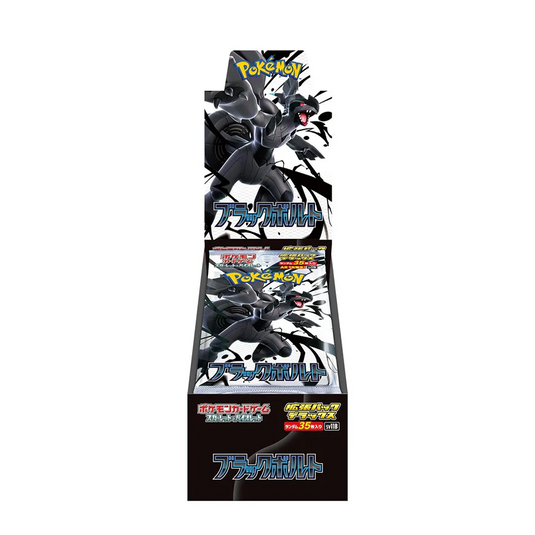 Pokémon  Scarlet & Violet  Black Bolt Japanese Deluxe Booster Box (4 Packs)