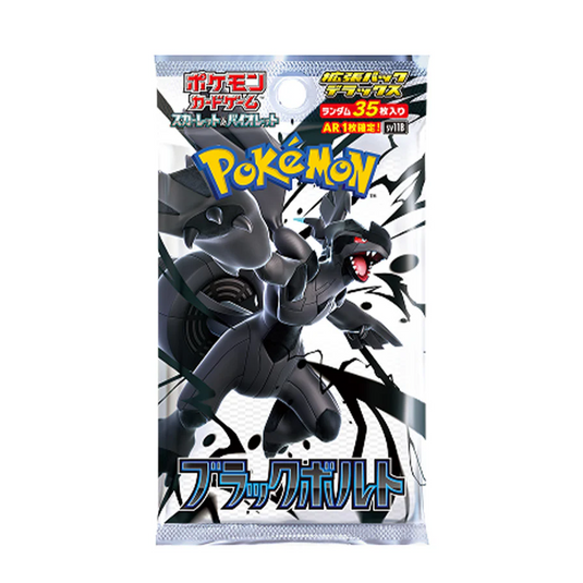 Pokémon  Scarlet & Violet Black Bolt Japanese Deluxe Booster Pack