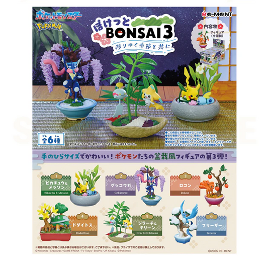 Pokemon Re-Ment - Blind Box -  Pocket Bonsai 3 Re-Ment