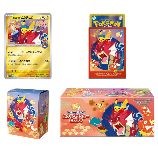 Pokemon Center Hiroshima - Special Box