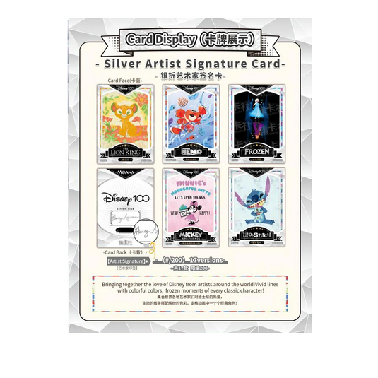 Disney 100 Carnival Series Trading Cards Hobby Box (Card.Fun 2023)