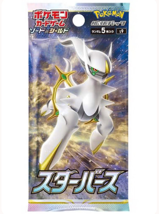 Pokemon: Star Birth S9 - Booster Pack