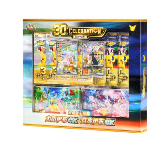 30th Celebration Simplified Chinese Espeon ex & Umbreon ex Gift Box