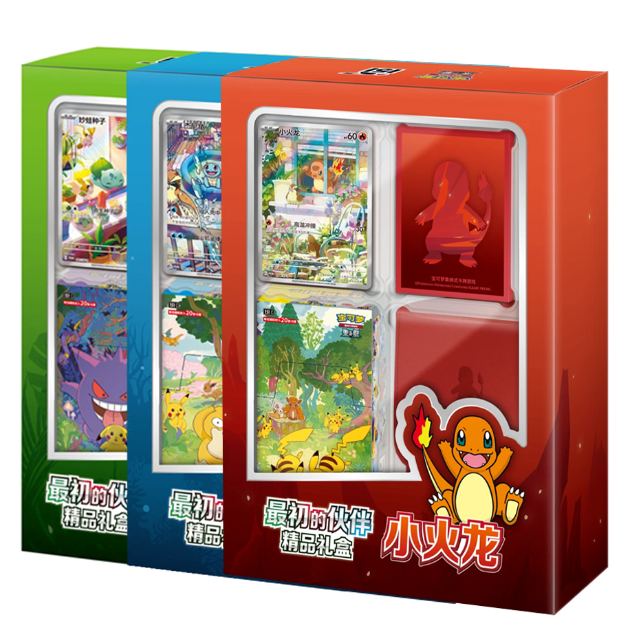 Pokémon Card TCG S-Chinese First Partner Gift Box Set