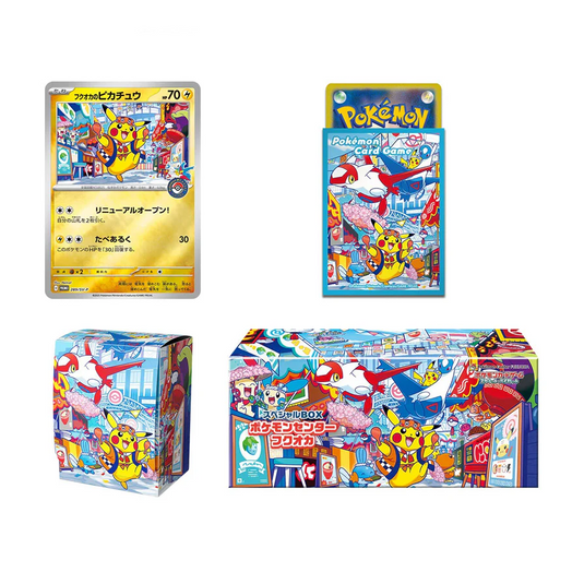 Pokemon Center Fukuoka - Special Box