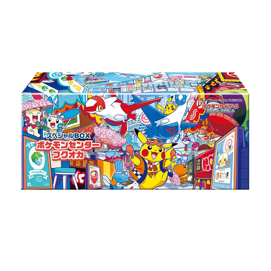 Pokemon Center Fukuoka - Special Box