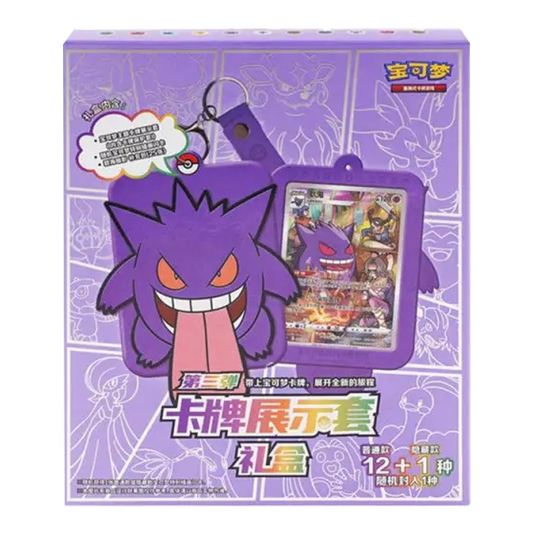 Pokémon  Simplified Chinese Pokémon Gengar Card Display Set Gift Box