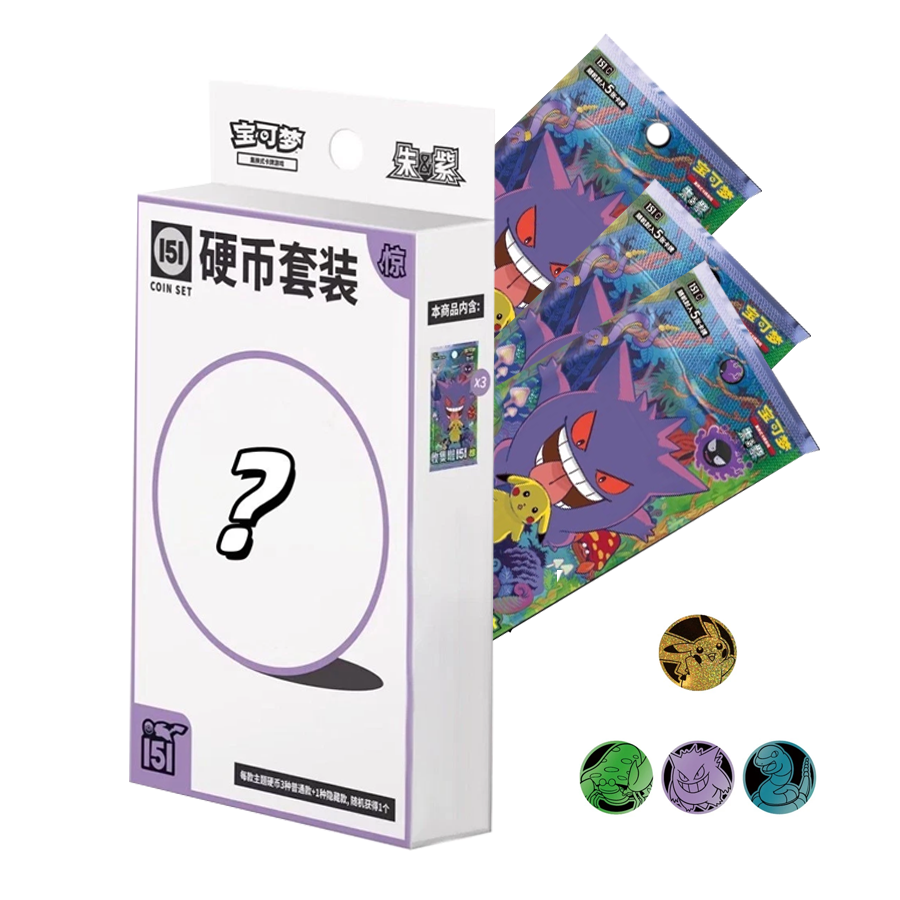 Pokemon TCG S-Chinese Collect EX 151 Surprise Booster Coin Collection