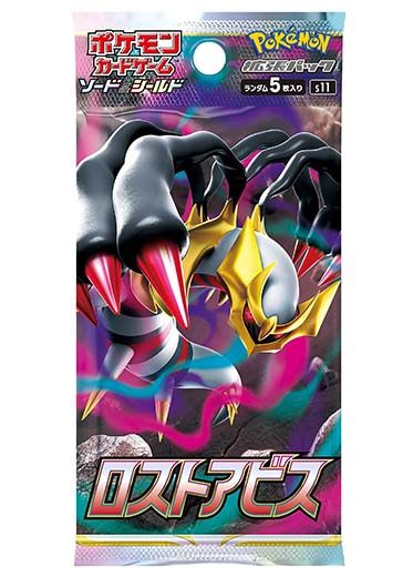 Pokémon Trading Cards Japanese Lost Abyss s11 Booster Pack