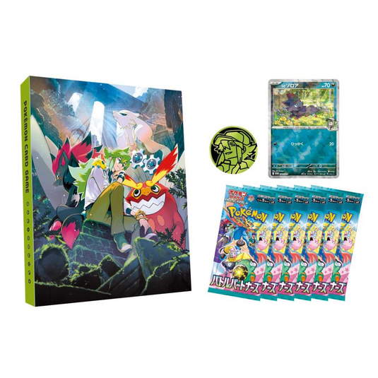 Pokémon Battle Partners - N Folder/ File Set (Japanese)