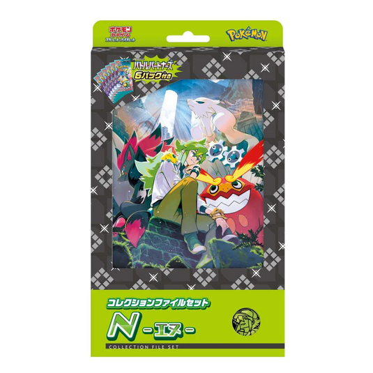 Pokémon Battle Partners - N Folder/ File Set (Japanese)