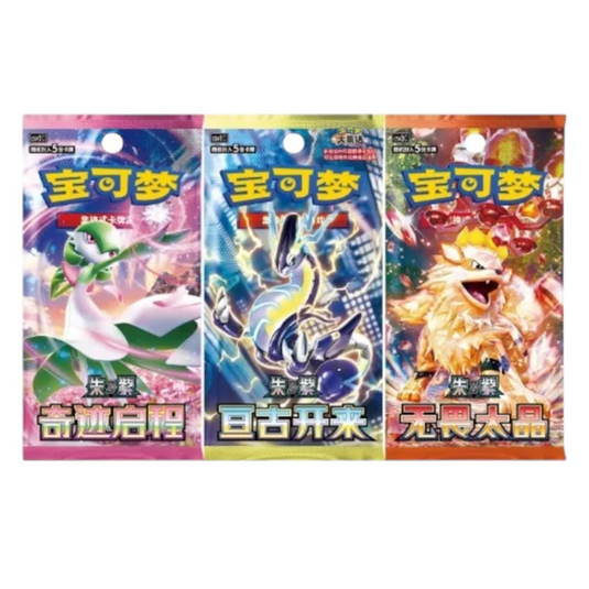 Pokémon 151 Hope Card Sleeve Blind Boxes Simplified Chinese