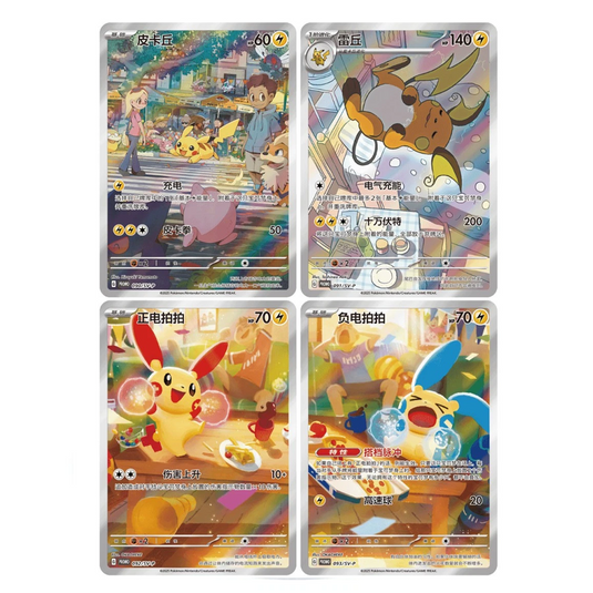 Pokemon TCG Chinese "Nuzzle Cheeks" Plush Toy and Card Blind Box