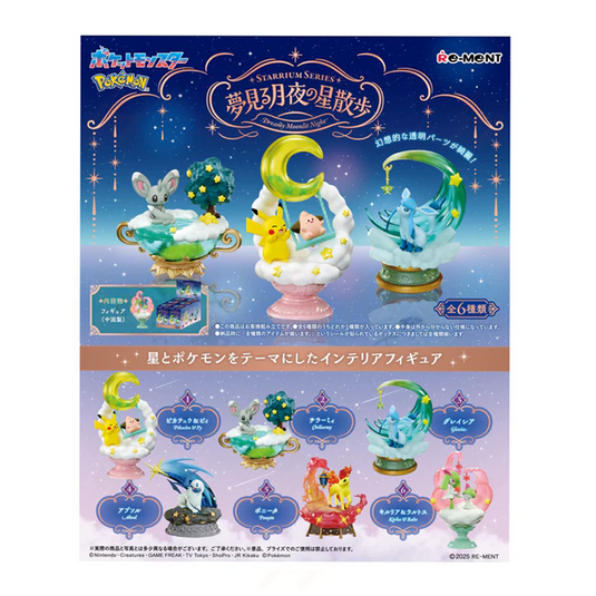 Pokemon Re-Ment  Starrium Series 3 - Dreamy Moonlit Night Figure
