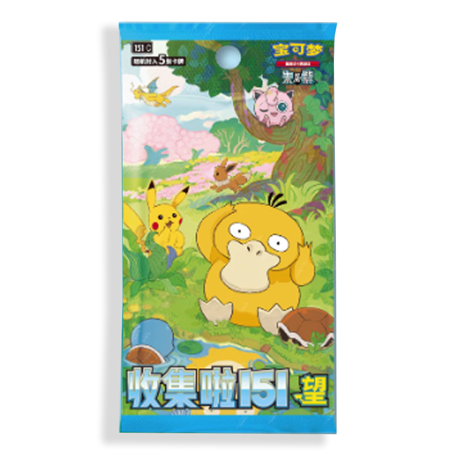 151 card sleeves Pokémon 151 Hope Card Sleeve Blind Boxes Simplified Chinese
