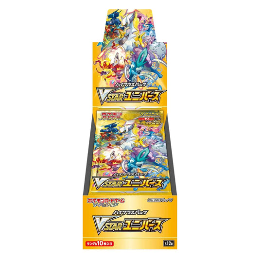 Pokemon  Trading Card Game Japanese VSTAR Universe s12a High Class Booster Box