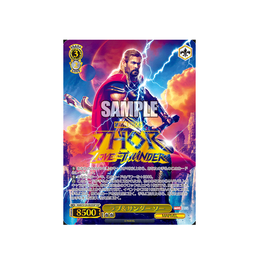 Weiss Schwarz MARVEL Vol.3  Booster Box