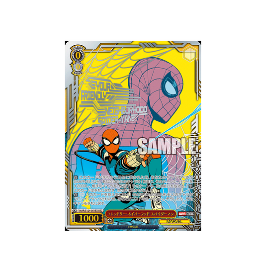 Weiss Schwarz MARVEL Vol.3  Booster Box