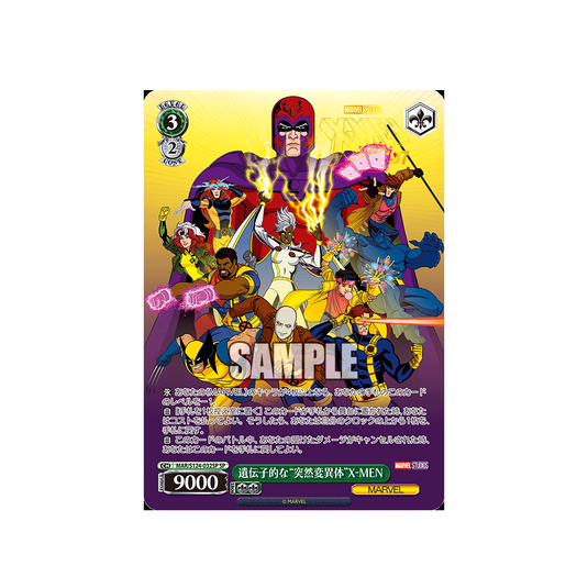 Weiss Schwarz MARVEL Vol.3  Booster Box