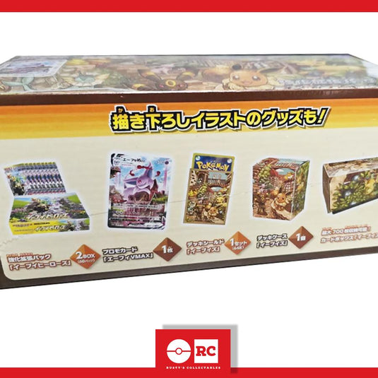 Pokémon Japanese s6a Eevee Heroes Gym Box Evolution Set Trading Card Game