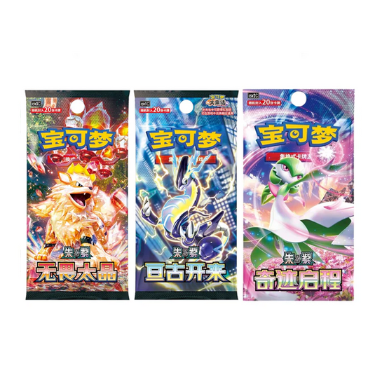 Pokemon 151 Hope Tin Blind Boxes Simplified Chinese Pokemon