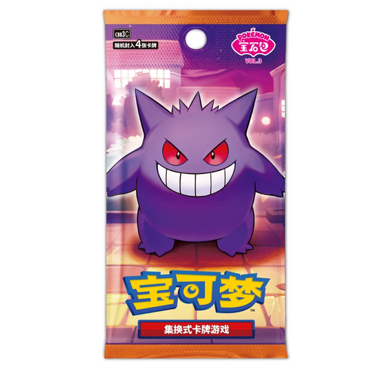 Pokemon Gem Vol 3 pack
