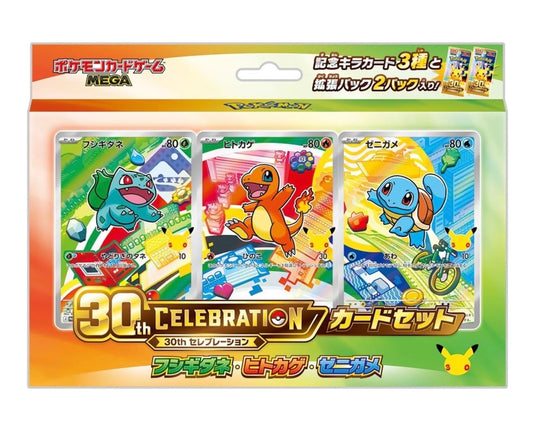30th Celebrations Card Set Japanese