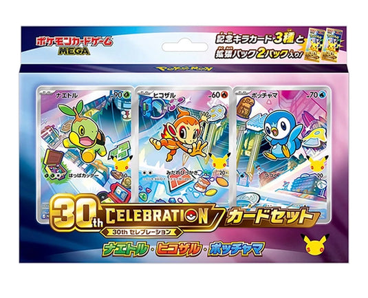 30th Celebrations Card Set Japanese