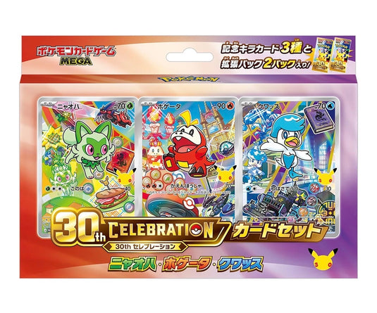30th Celebrations Card Set Japanese