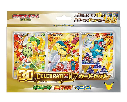 30th Celebrations Card Set Japanese