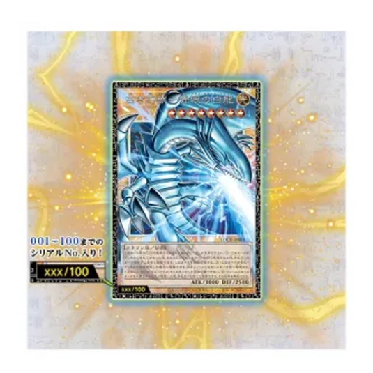 Yu-Gi-Oh! - OCG Limit Over Collection - The Rivals - Japanese Booster Box