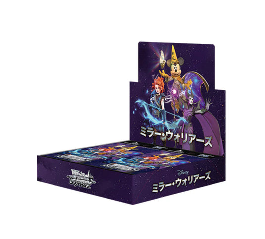 Disney Mirrorverse Weiss Schwarz Booster Box Trading Card Game